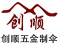 江門市利群塑料五金制品有限公司